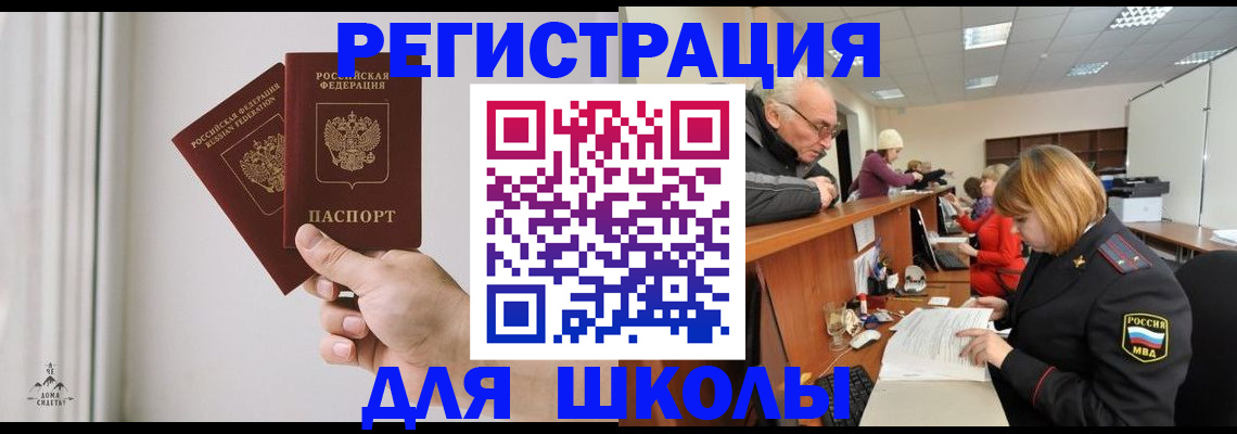 пропишу в квартире в Корсакове
